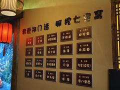 -明月土菜馆(老城区店)