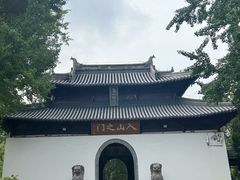 -狼山风景名胜区