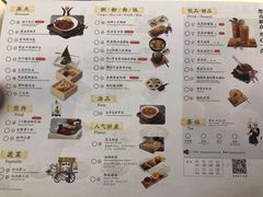 菜单-蔡澜点心·粤菜(万菱汇店)