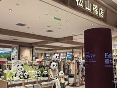 -龙湖重庆时代天街
