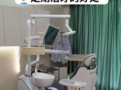 -登特口腔医院(鼓楼东街口店)