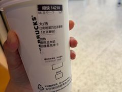 -星巴克(深圳北站B5检票口)