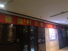 -真枪会射击俱乐部(河西中央公园店)