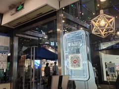 -DQ·蛋糕·冰淇淋(大宁国际商业广场店)