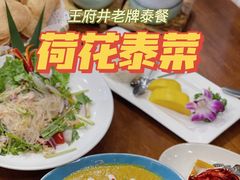 -荷花泰菜(东方新天地店)