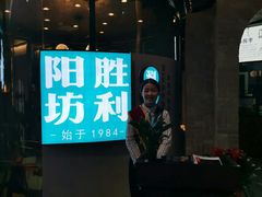 -阳坊胜利涮羊肉(阳坊老店)