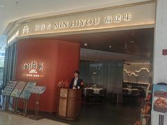 -闽海肴(北辰荟店)