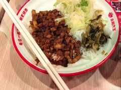 -永和大王(军博店)