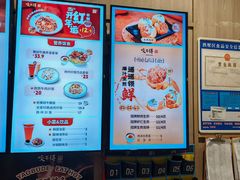 -咬不得高祖生煎·简餐(金逸影城店)