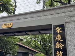 -WOKKA by艮上(中海环宇荟店)
