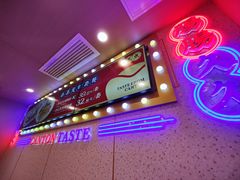 -赵财财·肠粉·煲仔饭(华润万象城店)