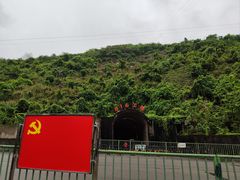 -816工程景区