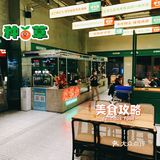 这家烧烤店我真是太爱了！