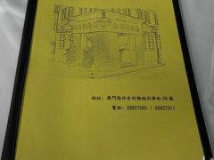 -新陶陶酒家