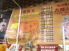 -五洞培记山庄·鲜牛肉火锅
