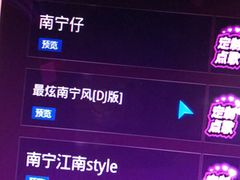 -百威KTV(恒福路店)