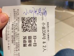 -海底捞火锅(大融城店)