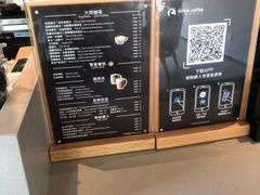 -瑞幸咖啡(怡富广场店)