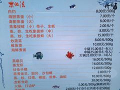 -四川小胡子海鲜(丁村万人海鲜广场店)