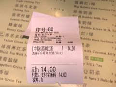 -1点点(东方宝泰店)