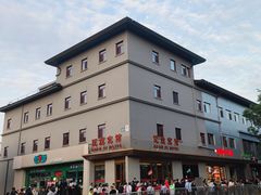 -观旗宾馆(北京天安门广场店)