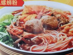 -三品王(桃源店)