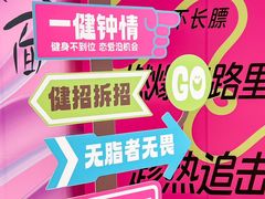 -YCHL FIT 健身(星寰店)