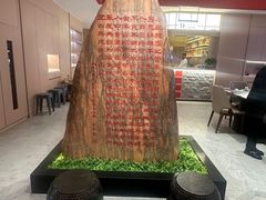 -李记搅团•非遗陕菜(三桥店)