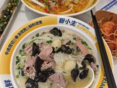 -粉小主·贵州酸汤牛肉粉(南京仙林金鹰店)