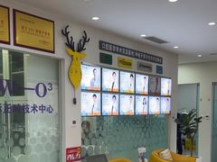 -德标艾诺口腔(敦化路店)