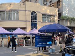 -上海交通大学医学院附属瑞金医院(总院)