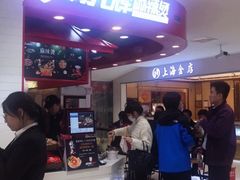 -杨光辉麻辣烫(华侨城商业中心店)