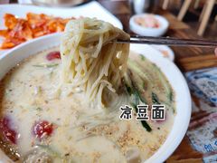 -本粥&拌饭cafe(欧亚新生活店)