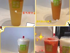 -奈雪的茶(金鹰广场店)
