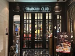 -上海总会SHANGHAICLUB(兴业太古汇店)