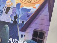 -山与蓝蛋糕(勒泰店)