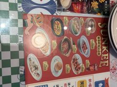 -香港新记茶餐厅(春熙太古里店)
