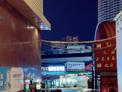 -新疆红山干果市场