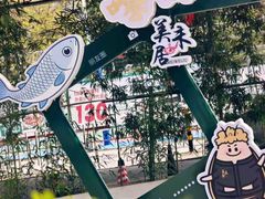 -美未居·老字号·地道顺德菜·桑拿鸡·鱼生(容桂店)