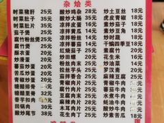 -鑫驼峰牛排火锅(普陀路店)