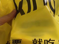 -粒上皇(淘金路店)