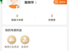 -小浒娘(兴贤商业广场店)