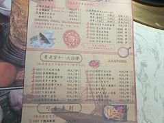 菜单-哥老官重庆美蛙鱼头(西湖银泰十一哥店)