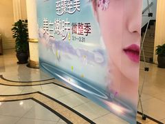 -上海仁爱医院