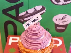 -PAOPAO Bakery&Café(港汇店)
