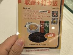 -金鮀岛潮州酒家