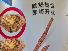 -龙湖重庆时代天街