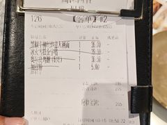 -周沫西餐(嘉禾金铂天地店)