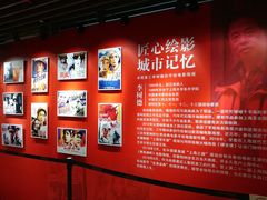 -曹杨影城(曹杨店)