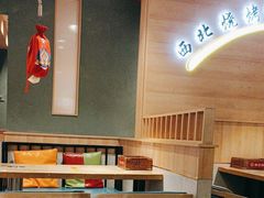 -叁宝烤肉• 西安烧烤 领跑品牌(中海城店)
